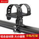 安士山鋁合金自行車(chē)手電筒支架山地單車(chē)燈夾子藍牙小音箱固定綁帶 標準款/硅膠扣帶式