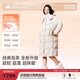 美力城【檀健次同款】長(zhǎng)款羽絨服女裝新款極地鵝絨外套時(shí)尚泡芙110 鉑金白 S （100-110斤）