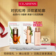 嬌韻詩(shī)【返10元券】全新第九代雙萃精華+彈簧水乳維穩小樣試用裝