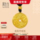 周生生龍鳳古錢(qián)平安扣 古法黃金項鏈男女款 90891Z計價(jià) 70厘米5.5克