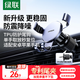 綠聯(lián)車(chē)載手機支架汽車(chē)導航車(chē)用手機架出風(fēng)口多功能夾適用蘋(píng)果17手機