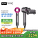 戴森（DYSON）HD15 高速吹風(fēng)機 Dyson Supersonic 電吹風(fēng) 負離子 速干護發(fā)禮  禮物推薦 HD15 紫紅色