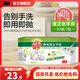 3M 思高 X4可拋式除塵紙 平板拖把替換裝 靜電除塵紙 30張cbg 除塵干巾1包【共30片】