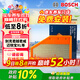 博世（BOSCH）汽車(chē)空氣濾芯濾清器3201別克君越君威昂科威S邁銳寶XL凱迪拉克XT4