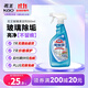 花王（KAO）玻璃清洗劑500ml 擦玻璃清潔神器汽車(chē)窗戶(hù)浴室玻璃水垢清潔劑噴霧