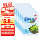云山半海藻沙拉200g*5袋裙帶菜開(kāi)袋即食海草海帶絲涼拌菜日式壽司