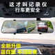 TLXT行車(chē)記錄儀新款2026超高清前后雙鏡頭360全景后置倒車(chē)影像夜視通 超清單鏡頭+128卡（送行車(chē)大禮包）