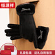 恒源祥手套保暖女生冬季戶(hù)外羊毛加絨加厚防凍手套送女友老婆生日禮物