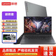 聯(lián)想拯救者Y7000P游戲本R9000P吃雞Y9000P商務(wù)辦公超薄筆記本電腦 拯救者-i5-8G-256G獨顯2G15英寸 標準套餐