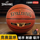 斯伯?。⊿PALDING）籃球7號PU比賽Gold經(jīng)典系列室內外通用職業(yè)賽事成人籃球 76-857Y