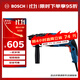 博世（BOSCH）GBH 220 2公斤電錘電鉆電鎬 插電式?jīng)_擊鉆手電鉆 多功能合一電錘