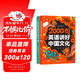 2000句英語(yǔ)講好中國文化(2冊)初中七八九年級英語(yǔ)時(shí)文閱讀傳統文化語(yǔ)法單詞中考英語(yǔ)滿(mǎn)分作文素材一本英語(yǔ)暑假閱讀