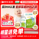 Life's DHA帝斯曼【源頭品質(zhì)】dha嬰幼兒0-3歲兒童學(xué)生寶寶DHA藻油60粒