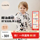 Cutelife【竹柔】嬰兒睡袋嬰童雙層夾棉長(cháng)袖分腿寶寶防踢被A類(lèi)抗過(guò)敏柔軟 【新品雙層長(cháng)袖】 胖達墩墩坐 20-24度 100碼 /身高95-105cm【2.5-4歲】