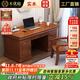 木優(yōu)庭中式實(shí)木辦公桌帶抽屜電腦臺式書(shū)桌老板寫(xiě)字桌椅組合家用寫(xiě)字臺 1.8米辦公書(shū)桌 胡桃色
