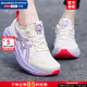 亞瑟士（ASICS）女鞋 25秋季新款運動(dòng)鞋NIMBUS 27柔軟回彈休閑跑步鞋透氣支撐跑鞋 奶呼呼-白紫逸彩【NIMBUS 27】熱推款 39 (245mm)