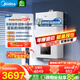 美的（Midea）無(wú)極變頻省氣恒溫燃氣壁掛爐天然氣采暖地暖家用鍋爐熱水器 全新富氧密閉穩燃艙L1GB26-MC2D
