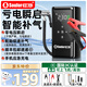 小能人（soulor）汽車(chē)應急啟動(dòng)電源12v汽車(chē)搭電寶充氣泵一體機強啟電源打氣泵車(chē)載充電寶移動(dòng)電源多功能打火神器 【不限排量】搭電+充氣一體機
