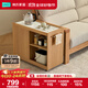 林氏家居巖板移動(dòng)茶幾泡茶一體沙發(fā)邊幾茶桌陽(yáng)臺小茶水柜林沐系列UB2J