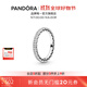 潘多拉（PANDORA）Pandora的心戒指925銀心型密鑲閃耀簡(jiǎn)約高級疊帶生日禮物送女友 pandora的心 52mm—12號圈口