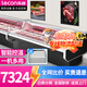 樂(lè )創(chuàng  )（lecon）鮮肉展示柜商用超市豬肉海鮮保鮮柜商場(chǎng)冷藏臥式冰柜平島柜肉類(lèi)冷柜涼菜柜 風(fēng)冷無(wú)霜款3.0米-玻璃門(mén)+拉簾【松下壓縮機】