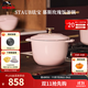 琺寶（staub）法國進(jìn)口琺瑯鑄鐵鍋平底雙耳煲湯鍋燉鍋炒鍋煲仔飯電磁爐通用 飯釜鍋慕斯玫瑰 16cm