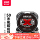 國王路亞魚(yú)線(xiàn)碳線(xiàn)氟碳前導線(xiàn)全碳素線(xiàn)子線(xiàn)50米耐磨防咬海釣線(xiàn) 4號/50米