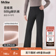 慕姍詩(shī)怡（MsShe）【500G超柔絨】大碼女裝2025冬裝胖mm玻尿酸顯瘦微喇加長(cháng)褲 【500g喇叭褲】顯瘦黑現貨 3XL