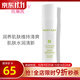 玫琳凱（MARY KAY）護膚品專(zhuān)柜2號水份平衡乳液保濕補水玫琳凱正品官旗艦網(wǎng) 2號水份平衡乳液
