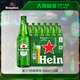 喜力經(jīng)典500ml*12瓶整箱裝 喜力啤酒Heineken 京東自營(yíng)元旦新年送禮