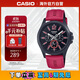 卡西歐（CASIO）手表 防水簡(jiǎn)約商務(wù)防水石英男士手表 MTP-E350BL-1BVDF