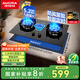 澳柯瑪（AUCMA）燃氣灶雙灶煤氣灶家用5.2kW猛火灶 臺嵌兩用九腔鴛鴦灶聚能定時(shí)灶天然氣 家電國家補貼JZT-3DF05B