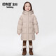 巴布豆（BOBDOG）正品金標兒童羽絨服中長(cháng)款男女童裝2025新款6-15歲中大童保暖外套 卡其色 【兒童成人皆可穿】 140 推薦【身高120-130cm】