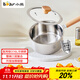 小熊（Bear）奶鍋 316L不銹鋼嬰兒寶寶輔食鍋小奶鍋加厚CP-G0056-S01 16cm