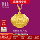 周生生黃金吊墜 足金長(cháng)命鎖寶寶周歲禮物 不含項鏈09300P 計價(jià) 3.4克