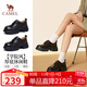 駱駝（CAMEL）小皮鞋女百搭學(xué)院風(fēng)厚底休閑深口鞋 L25A504076 黑色  37 