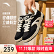 安踏（ANTA）貝果鞋|男板鞋薄底鞋運動(dòng)時(shí)尚休閑鞋秋季百搭軟底防滑運動(dòng)板鞋 【男款】基礎黑/粗麻灰-1 42 (男8.5)