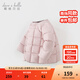 戴維貝拉（DAVE＆BELLA）童裝女童羽絨內膽男童羽絨服兒童冬裝90絨保暖衣服幼兒寶寶上衣 紫粉色【DB15316-A】 90 cm（建議身高80-90cm）