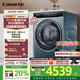 卡薩帝（Casarte）LB攬光洗烘一體機 滾筒10公斤懶人洗衣機全自動(dòng) 直驅精華洗 以舊換新家電補貼國補 HB10LUALBU1 LB滾筒洗烘 I 微蒸汽空氣洗