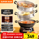 蘇泊爾（SUPOR）鑄鐵電蒸鍋 家用多功能電煮鍋 電火鍋 蒸煮炒菜大容量 雙層蒸籠電熱鍋 ZN32YK13