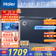 海爾（Haier）【小紅花套系】201升風(fēng)冷無(wú)霜小冰柜家用商用 冷藏柜冷凍柜自營(yíng)小冰箱冷柜BC/BD-201WGHED國(guó)家補(bǔ)貼