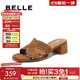 百麗（Belle）氣質(zhì)方跟一字拖鞋女真皮質(zhì)感可外穿拖鞋B2639BT5 棕色 39 (245mm)