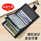 袋鼠卡包男款多功能卡位真皮小巧新款卡包個(gè)性證件收納包卡夾保護套潮 主圖款