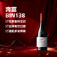 奔富BIN138設拉子瑪塔羅歌海娜紅葡萄酒 750ml*1 澳洲原瓶進(jìn)口