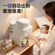 SnowBear小白熊全自動(dòng)沖奶機嬰兒沖奶粉一體機定量恒溫智能泡奶機 【喂養兩件套】全自動(dòng)泡奶機+自動(dòng)夾緊搖奶器