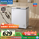 美菱（MeiLing）141升低霜家用冰柜冷藏冷凍轉換單溫冷柜-35°速凍一級能效節能租房小冰箱BC/BD-141DT白國家補貼