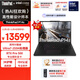 ThinkPad P14s 高性能AI PC商務(wù)筆記本Ultra7 64G 1T RTX Pro 500獨顯輕薄設計師工作站 04CD