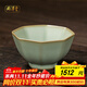 周澤堂 粉青汝窯茶杯 景德鎮陶瓷主人杯高檔男士個(gè)人泡茶專(zhuān)用喬遷禮物 乾坤八方杯100ml