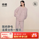 幸棉（LUCKMEEY）珊瑚絨家居服套裝麻花絨長(cháng)毛絨保暖可外穿睡衣情侶款厚防靜電秋冬 女款香芋紫 L （女110-140斤/男120-140斤）