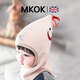 MKOK英國寶寶帽子秋冬季嬰兒保暖套頭男女寶圍脖一體帽兒童搞怪公雞帽 米色 建議年齡6個(gè)月-4歲(帽圍46-52cm)